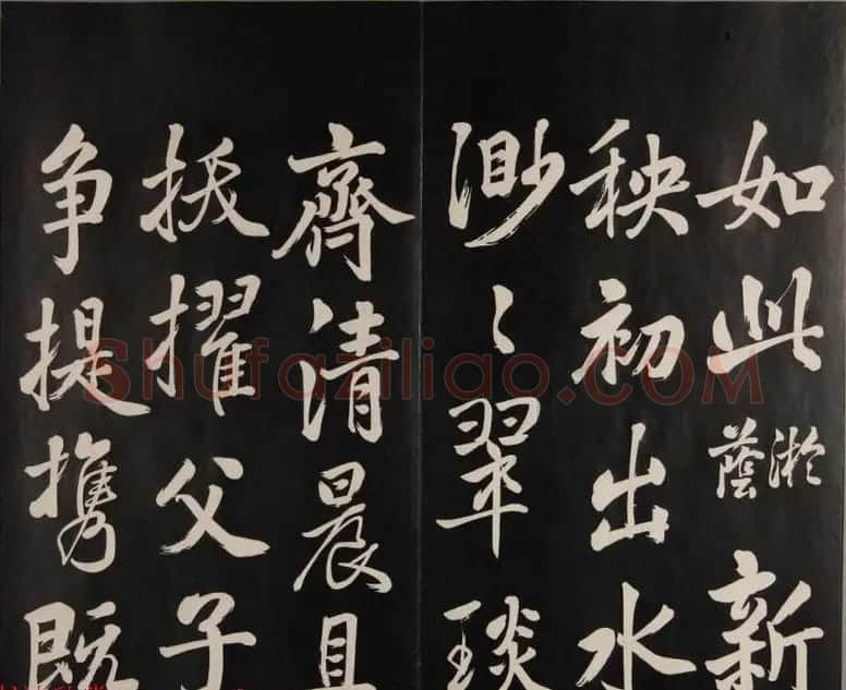 张照自书诗文欣赏《钦定天瓶斋法帖》十册 | 书法碑帖