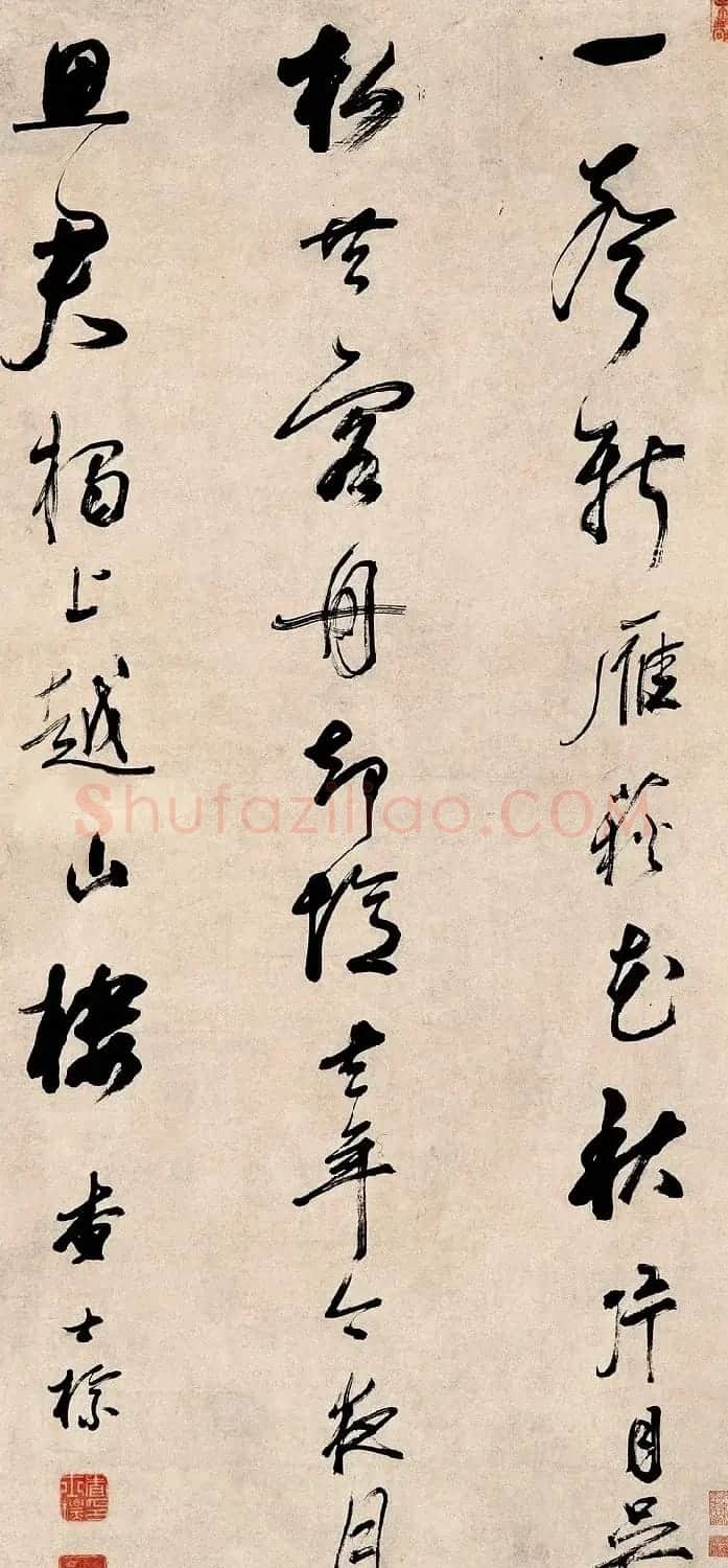 明清书法家查士标作品欣赏 | 书法名家作品鉴赏