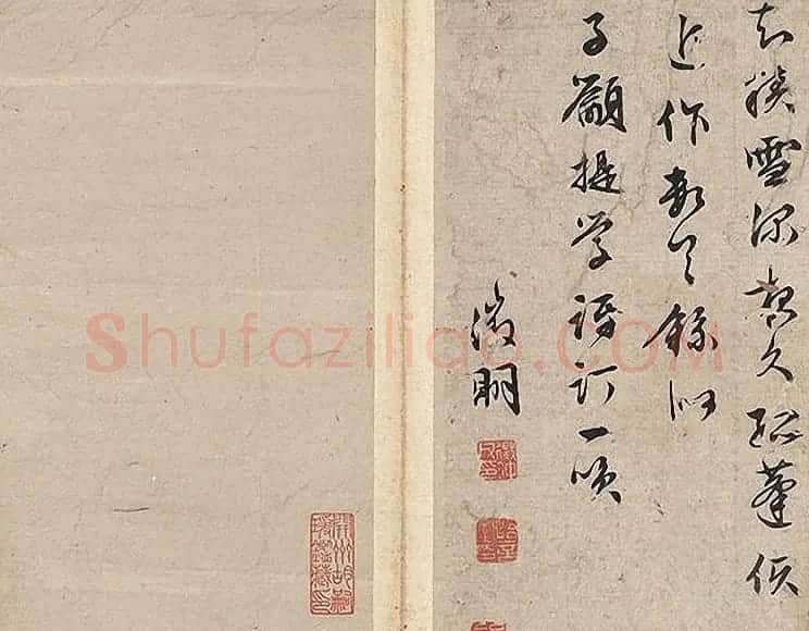 文徵明行书自作诗文册成交价138万元 | 名家书法作品赏析