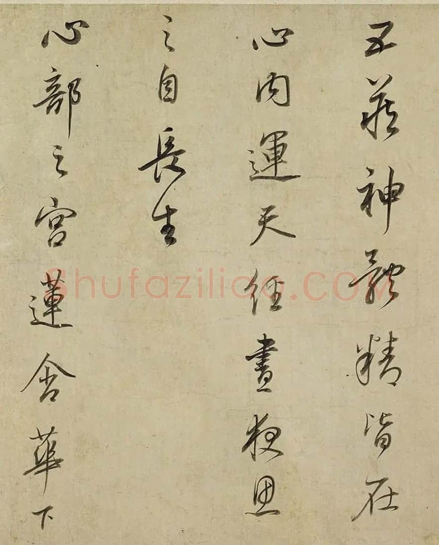 董其昌行书黄庭内景经卷 | 书法长卷