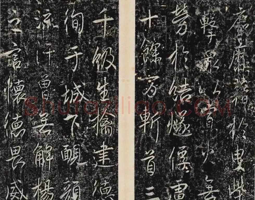 李治行书欣赏《大唐记功颂并序》上下2册合集 | 书法碑帖
