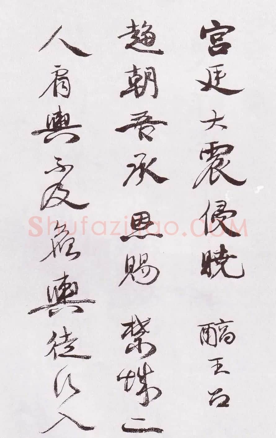 近代康有为行书欣赏《自书诗卷》 | 书法作品欣赏