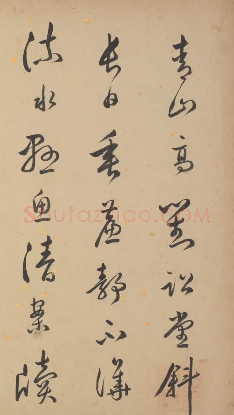 明代进士张振先行书七律诗页 | 名家书法作品精选