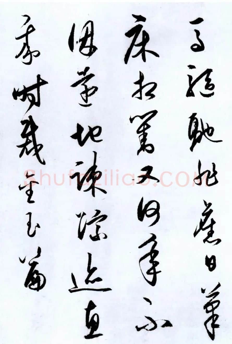 王守仁草书书法赏析《龙江留别诗》 | 书法名家作品欣赏