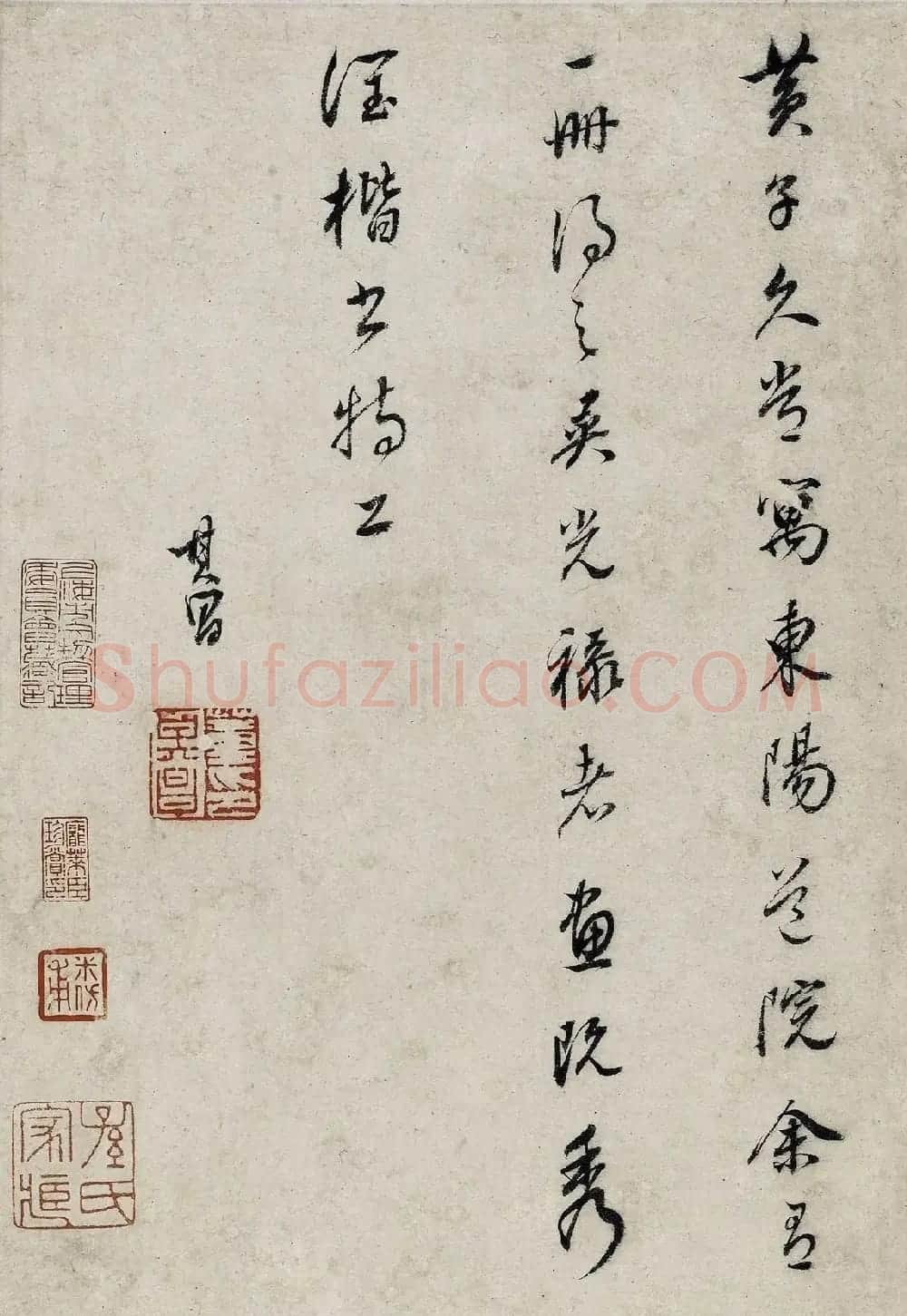 董其昌书画对题仿古山水图册(六开) | 传世书法作品欣赏