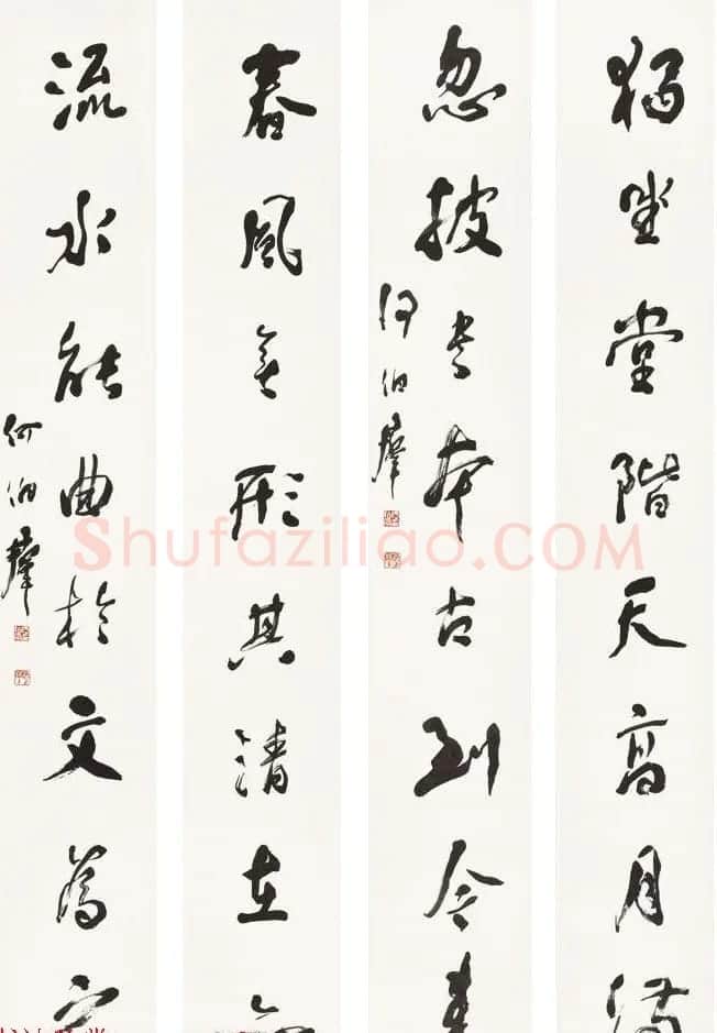 陕西何伯群行草书法作品欣赏 | 书法作品赏析