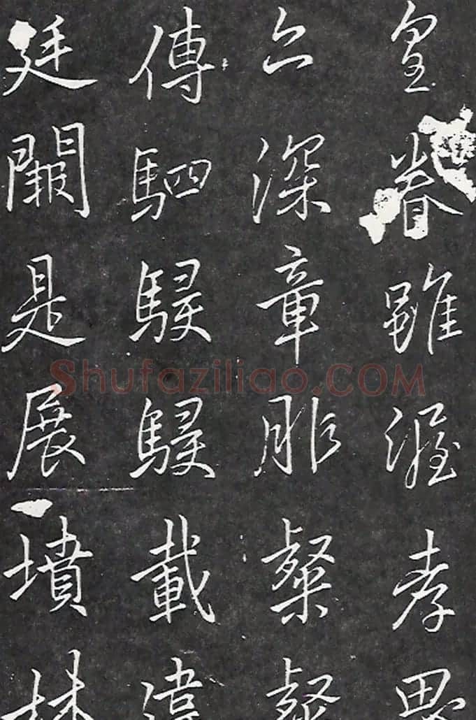 李北海书法作品欣赏《叶有道碑》 | 书法碑帖