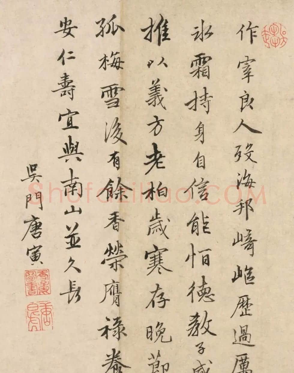 大才子唐伯虎17岁字画《贞寿堂图卷》 | 传世书法作品欣赏
