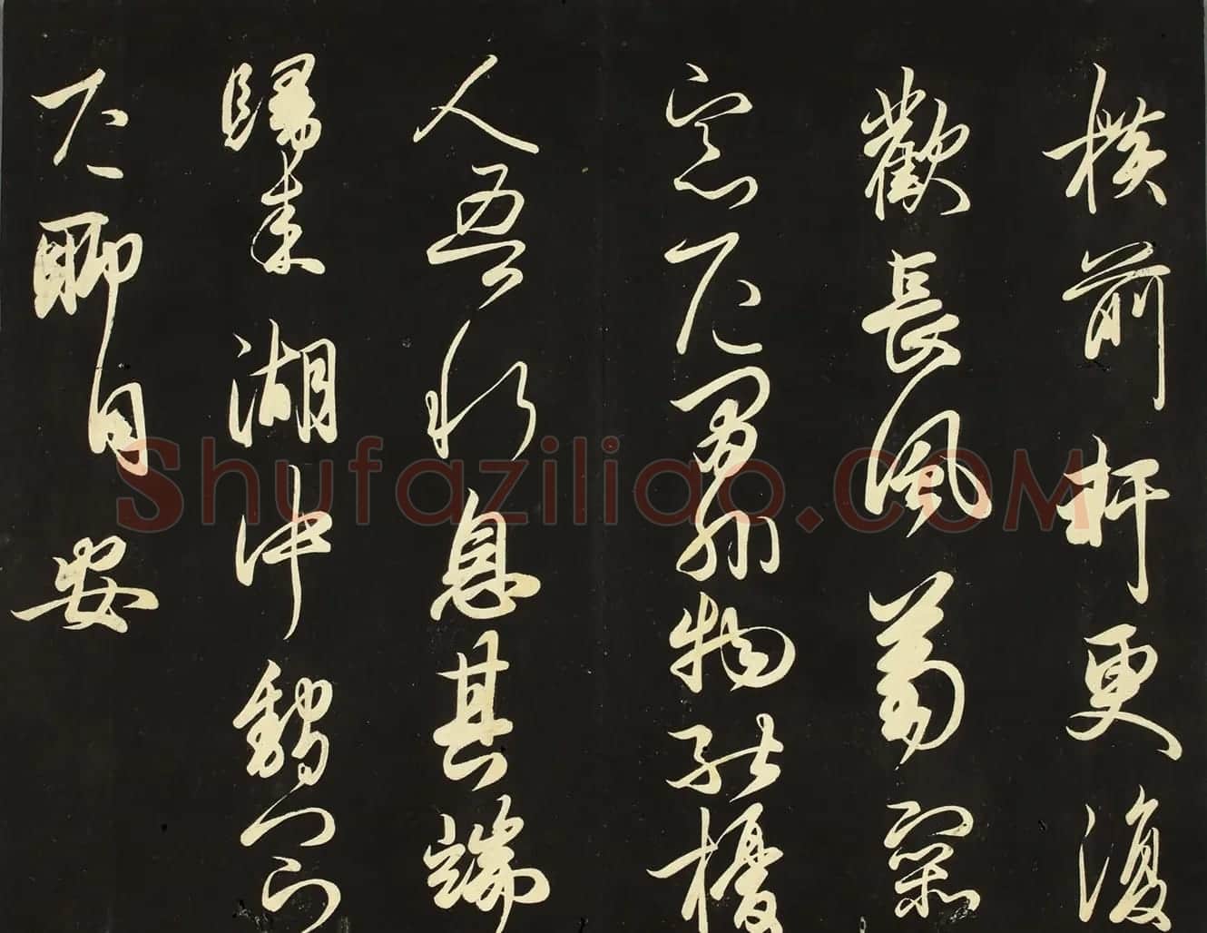 日本藤原佐理行草书《海阳帖》 | 书法名家作品鉴赏