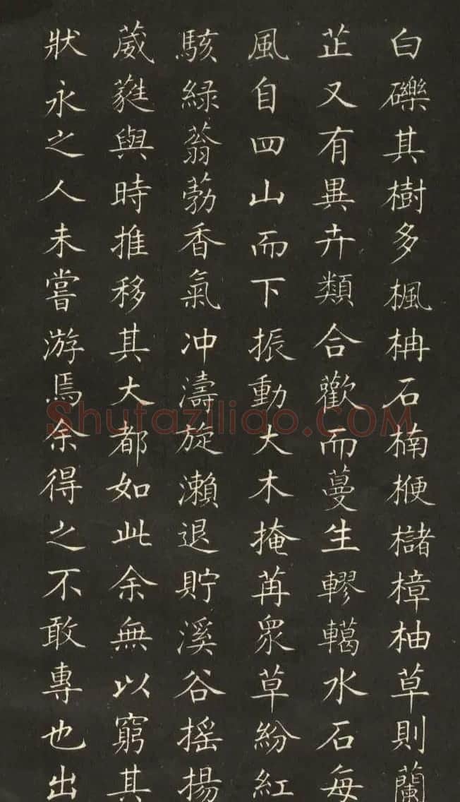 姜东舒小楷字帖欣赏《永州八记》 | 软笔楷书字帖