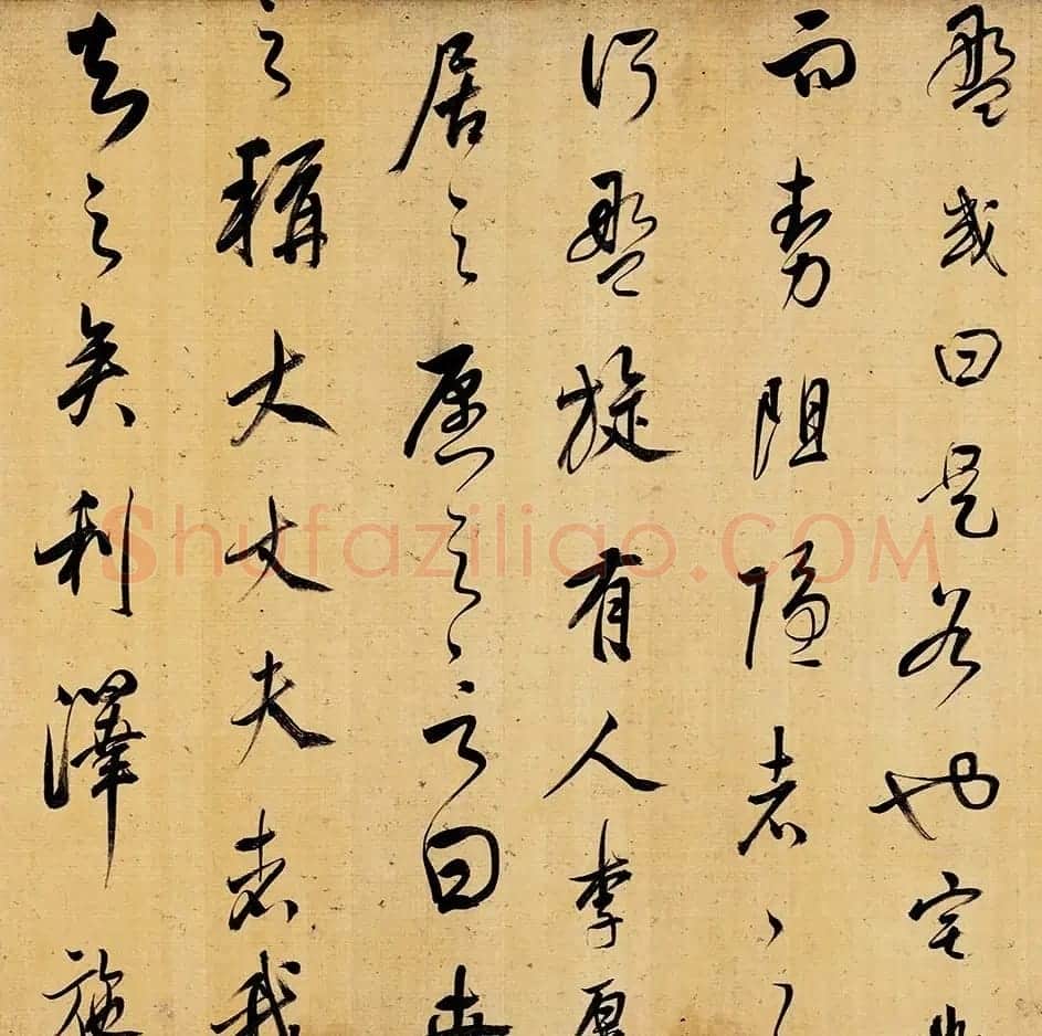 董其昌行草书法《送李愿归盘谷序》卷 | 书法长卷