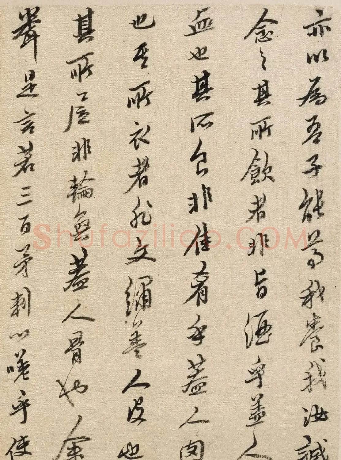 今释行书《戴西永长者六秩荣寿诗》 | 毛笔书法作品