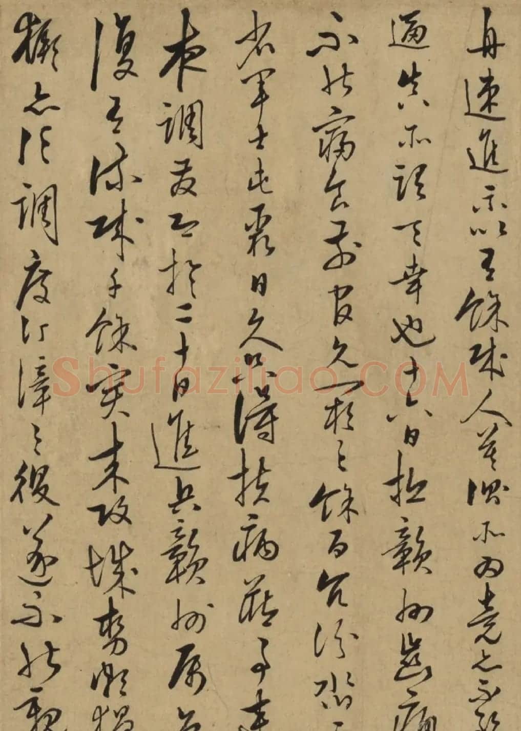 王守仁行草书《与日仁诸弟书》 | 书法名家作品欣赏
