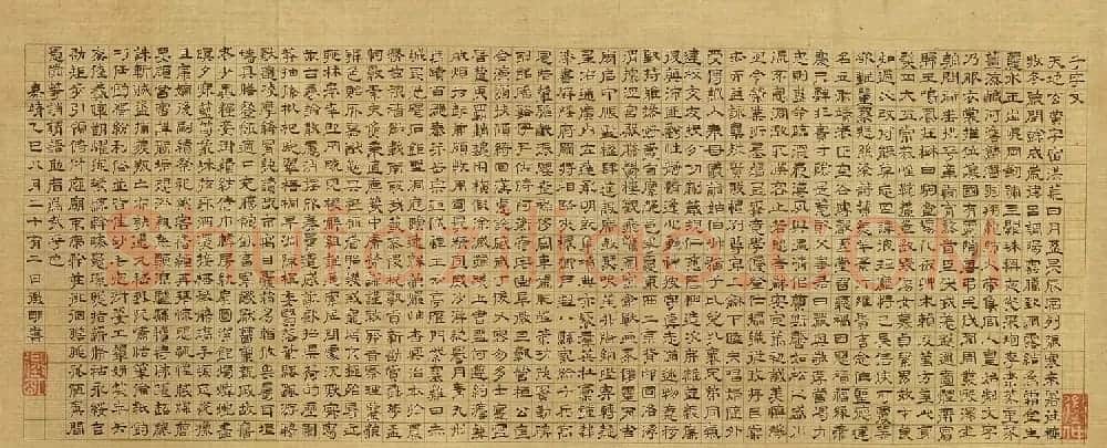 文徵明楷草隶篆四体千字文卷 | 书法名家作品鉴赏