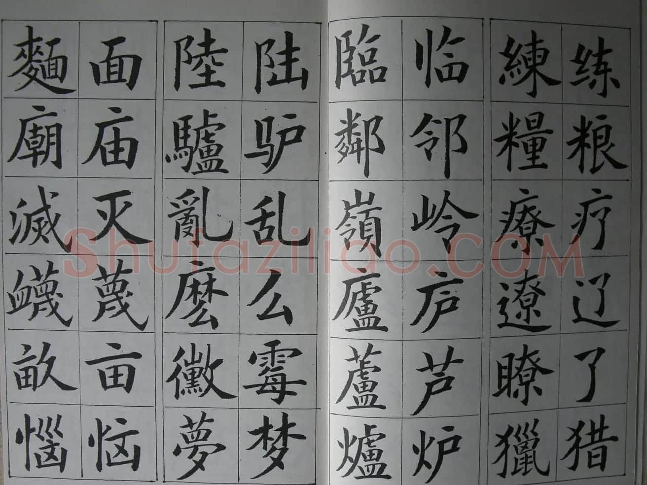廖蕴玉字帖《简繁对照楷书字范》 | 软笔楷书字帖