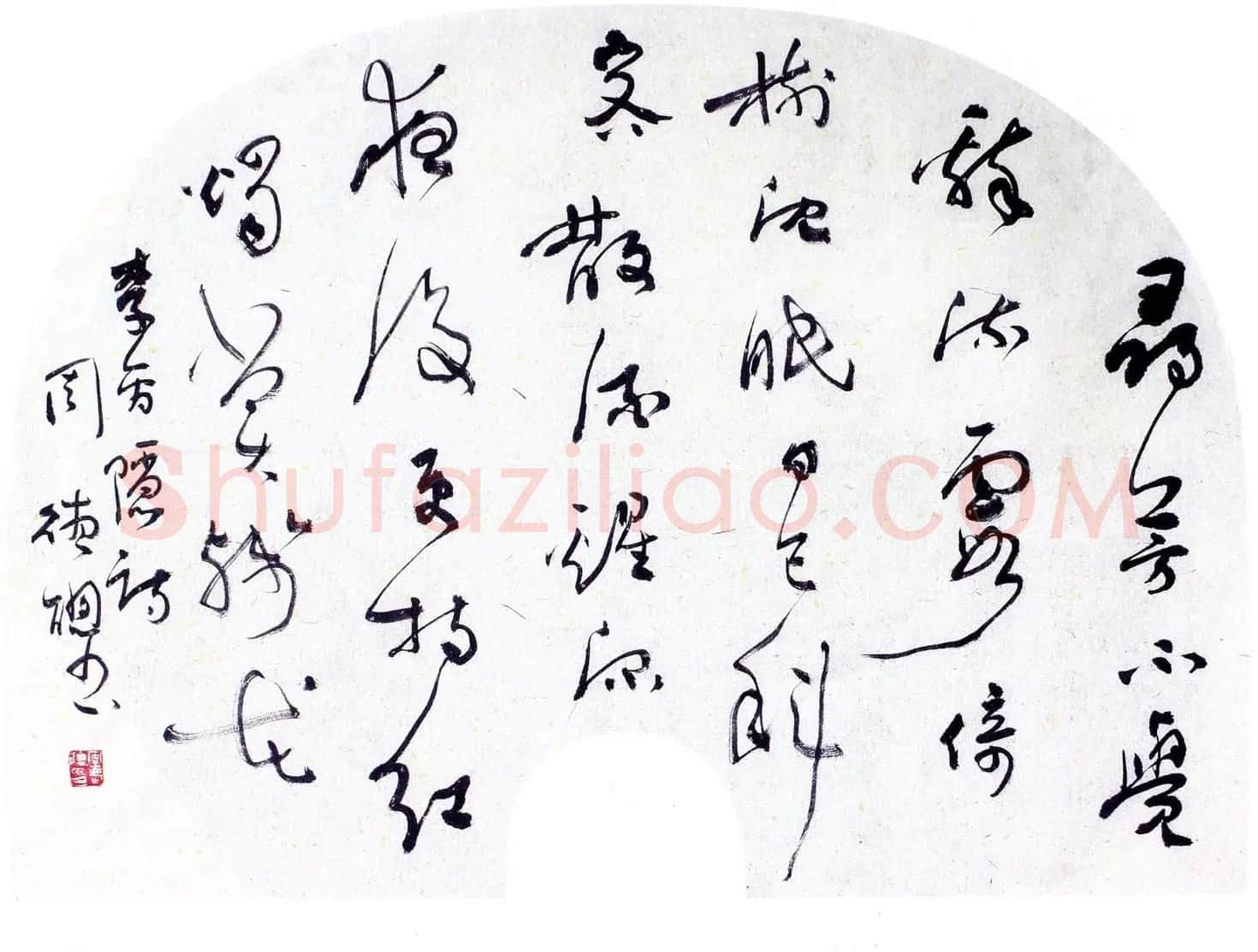 当代名家书法扇面作品专辑200幅高清大图 | 书法名家作品鉴赏