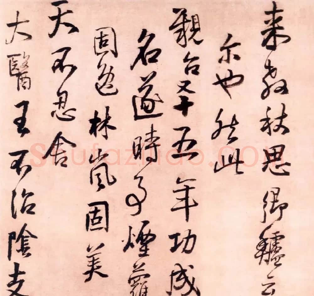 王铎行书墨迹欣赏《大悲阁帖》 | 书法名家作品欣赏