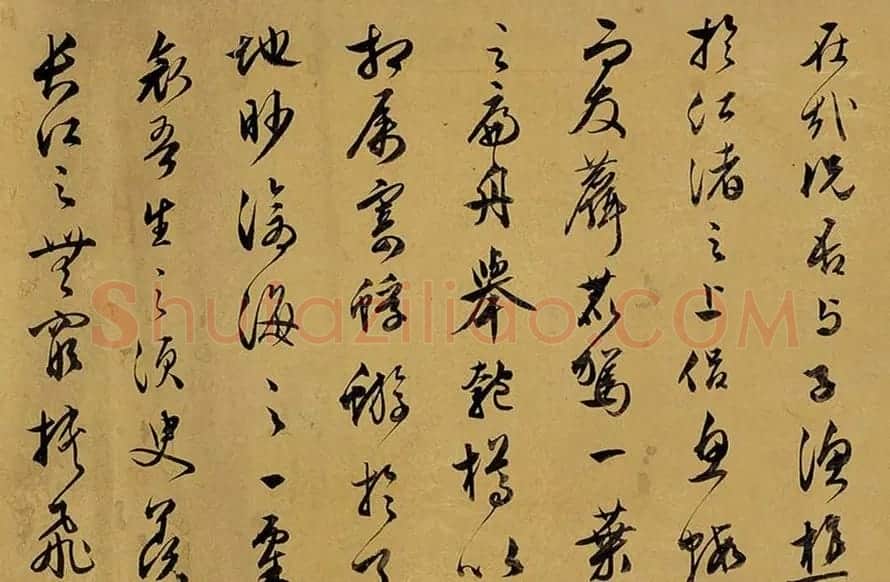 文彭行草书法《赤壁赋》三种 | 书法作品欣赏