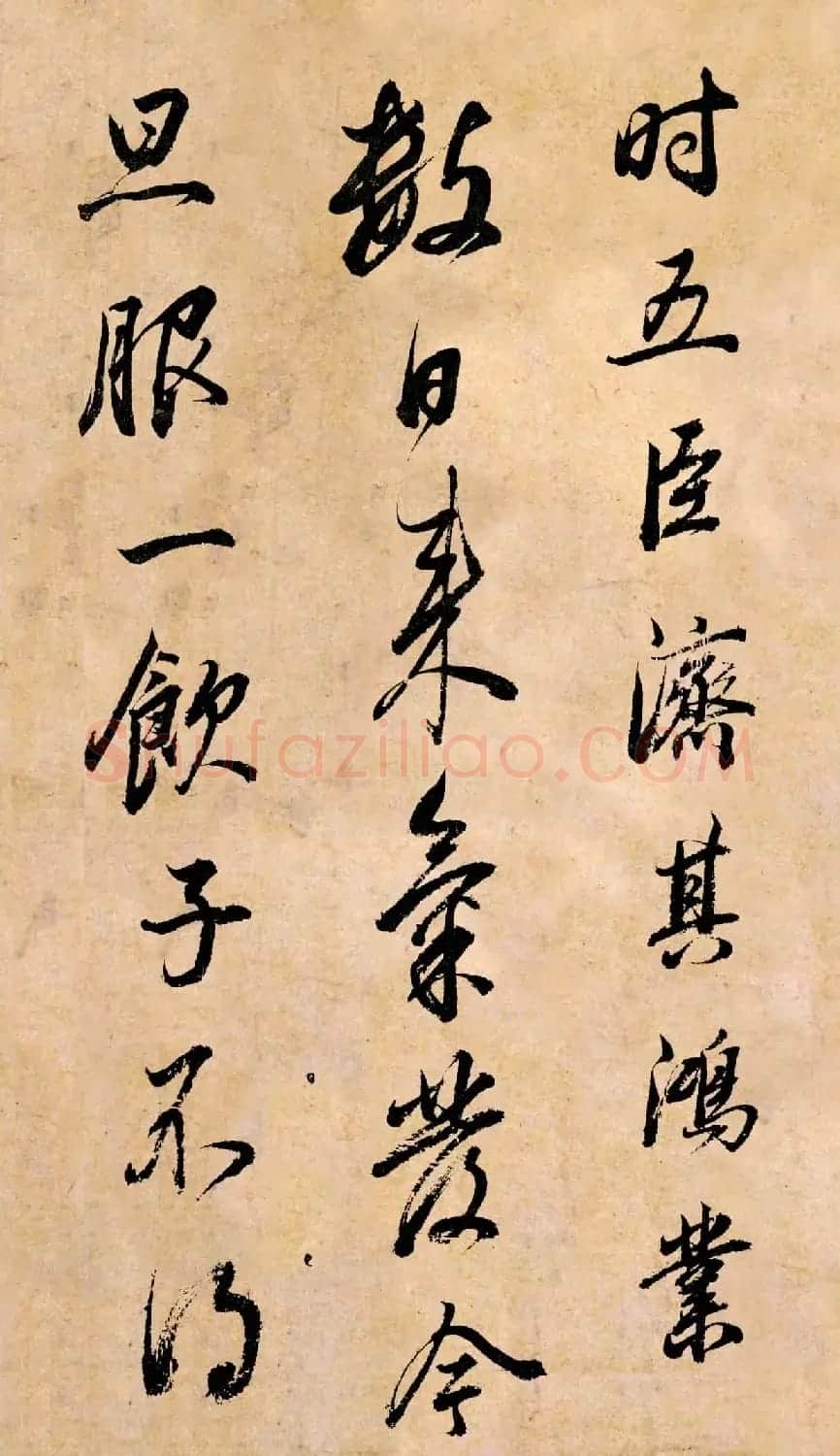 董其昌书法临《淳化阁帖》彩版大图 | 书法碑帖