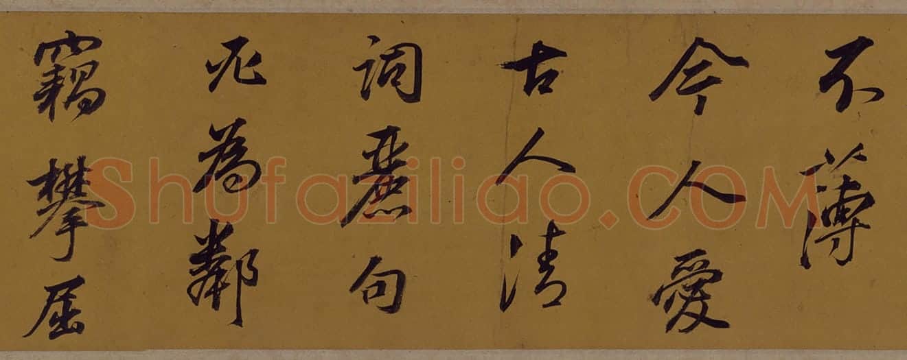 董其昌行楷书论书并书杜甫诗卷 | 故宫书法类藏品