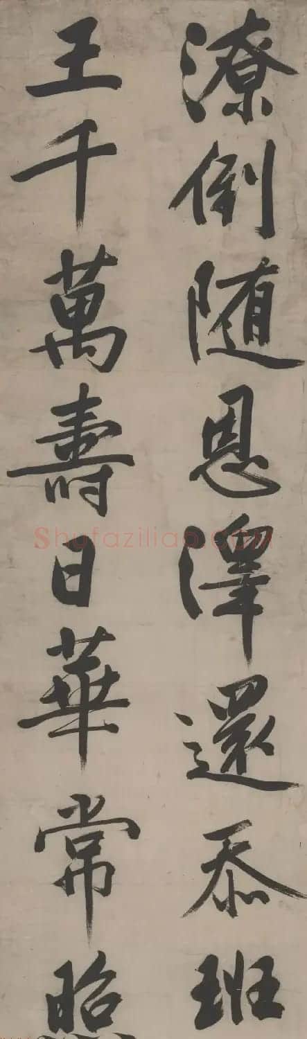 明代文徵明行书作品七律诗扫描高清本 | 毛笔书法作品