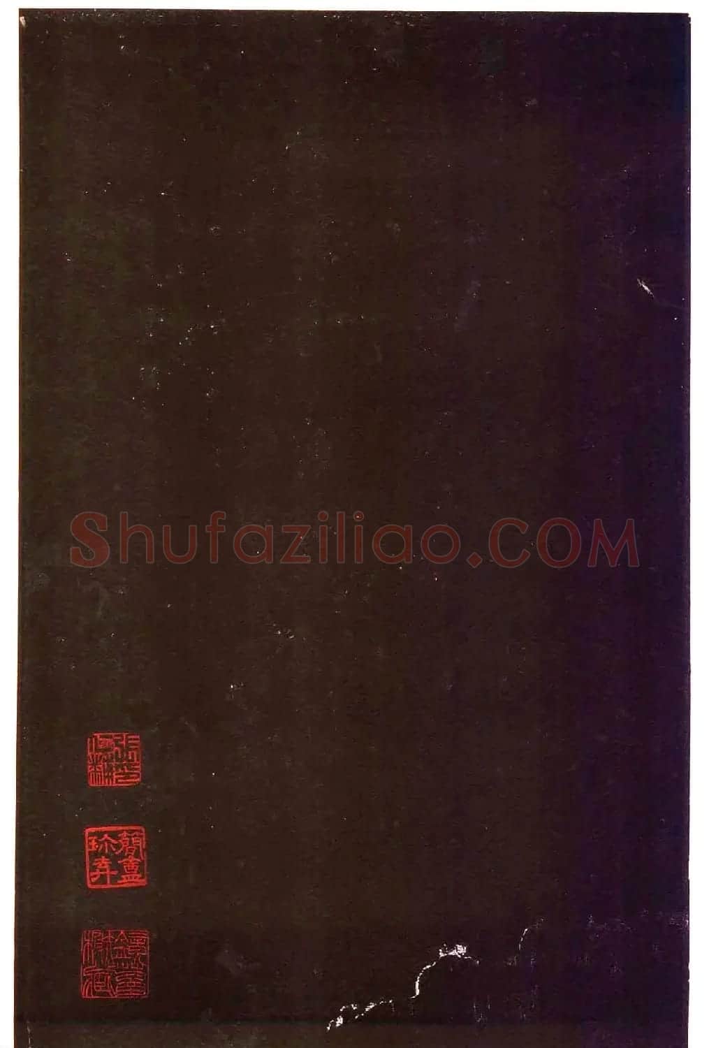 真宋拓阁帖 历代名臣法帖第七王羲之 | 书法碑帖