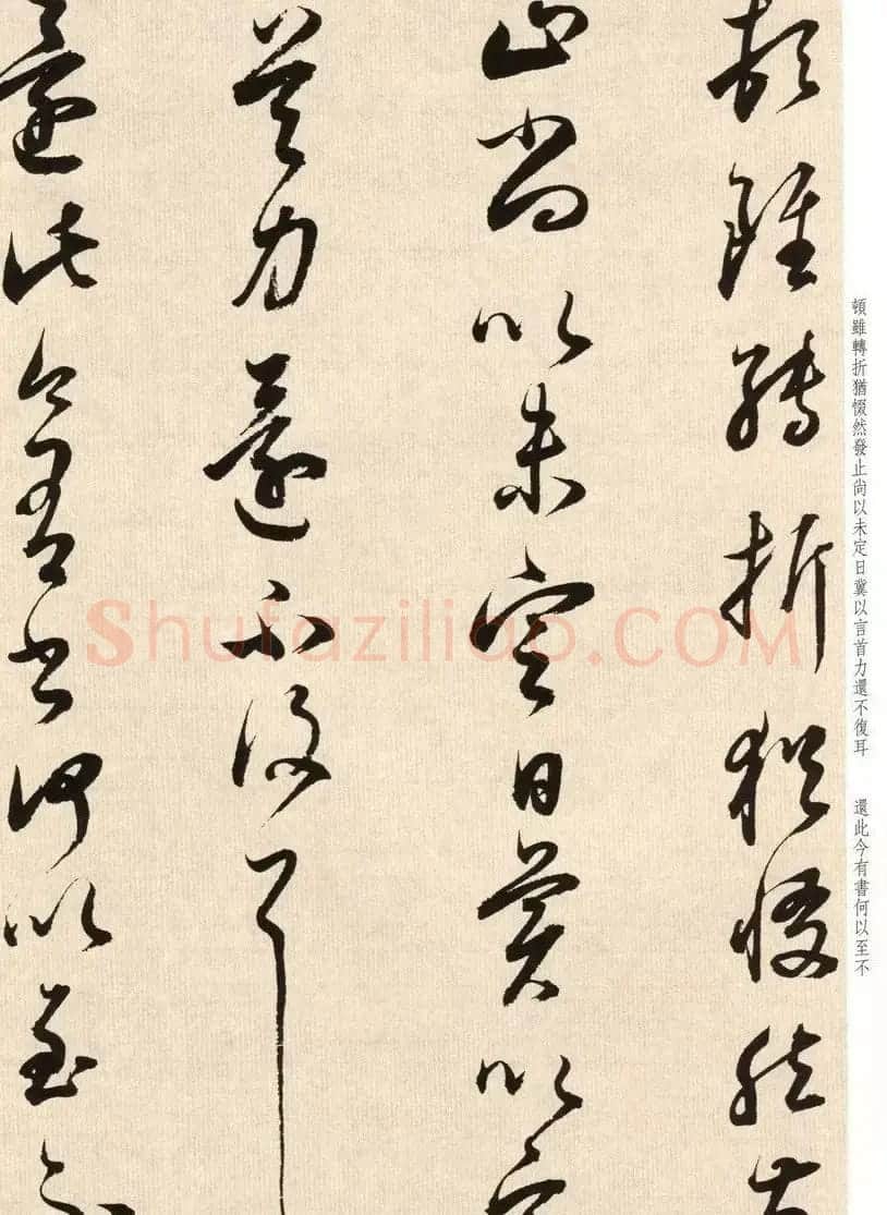 明代董其昌临淳化阁帖卷十 附书法题跋 | 软笔书法作品