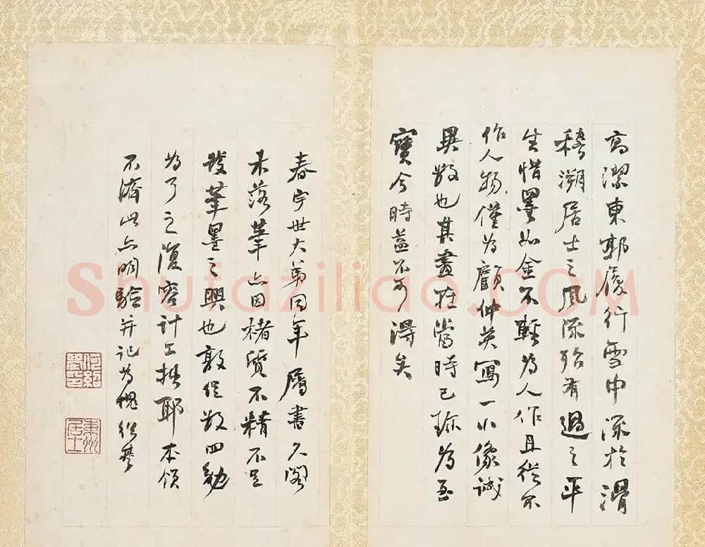 何绍基书法册页《楷行二体书册》 | 名家书法作品赏析