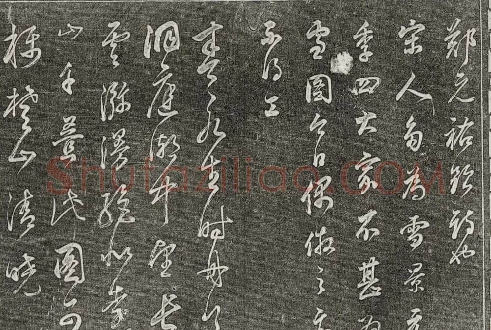 御刻三希堂石渠寶笈法帖第三十册董其昌法帖 | 书法碑帖