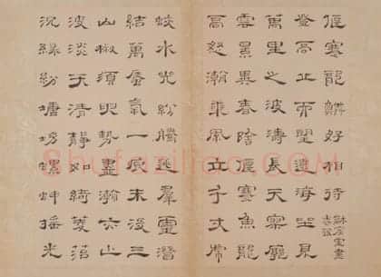 朱岷隶书渔洋山人诗册 | 故宫书法类藏品