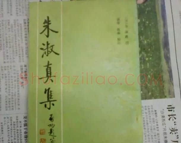 启功题写书名专辑130册 | 书法名家作品鉴赏