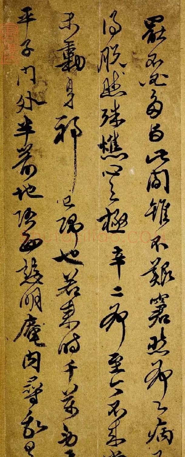 朵云轩藏品《傅山傅眉书册》 | 书法名家作品鉴赏