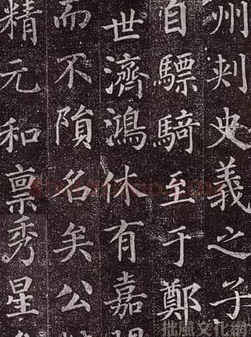 颜真卿最早的书法艺术作品《郭虚已墓志》 | 名家书法作品精选
