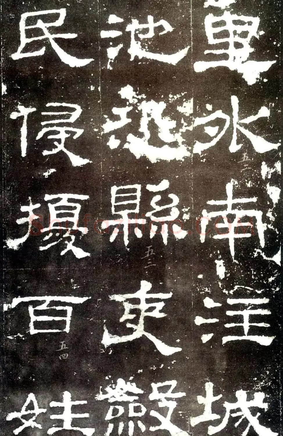 汉隶杰作《史晨碑》隶书入门范本 | 毛笔隶书字帖