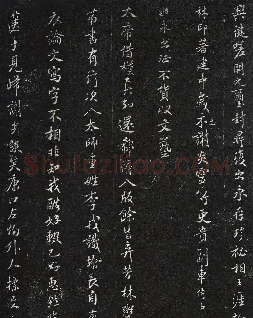 米芾楷书欣赏《宋拓米元章小楷帖》 | 毛笔书法作品