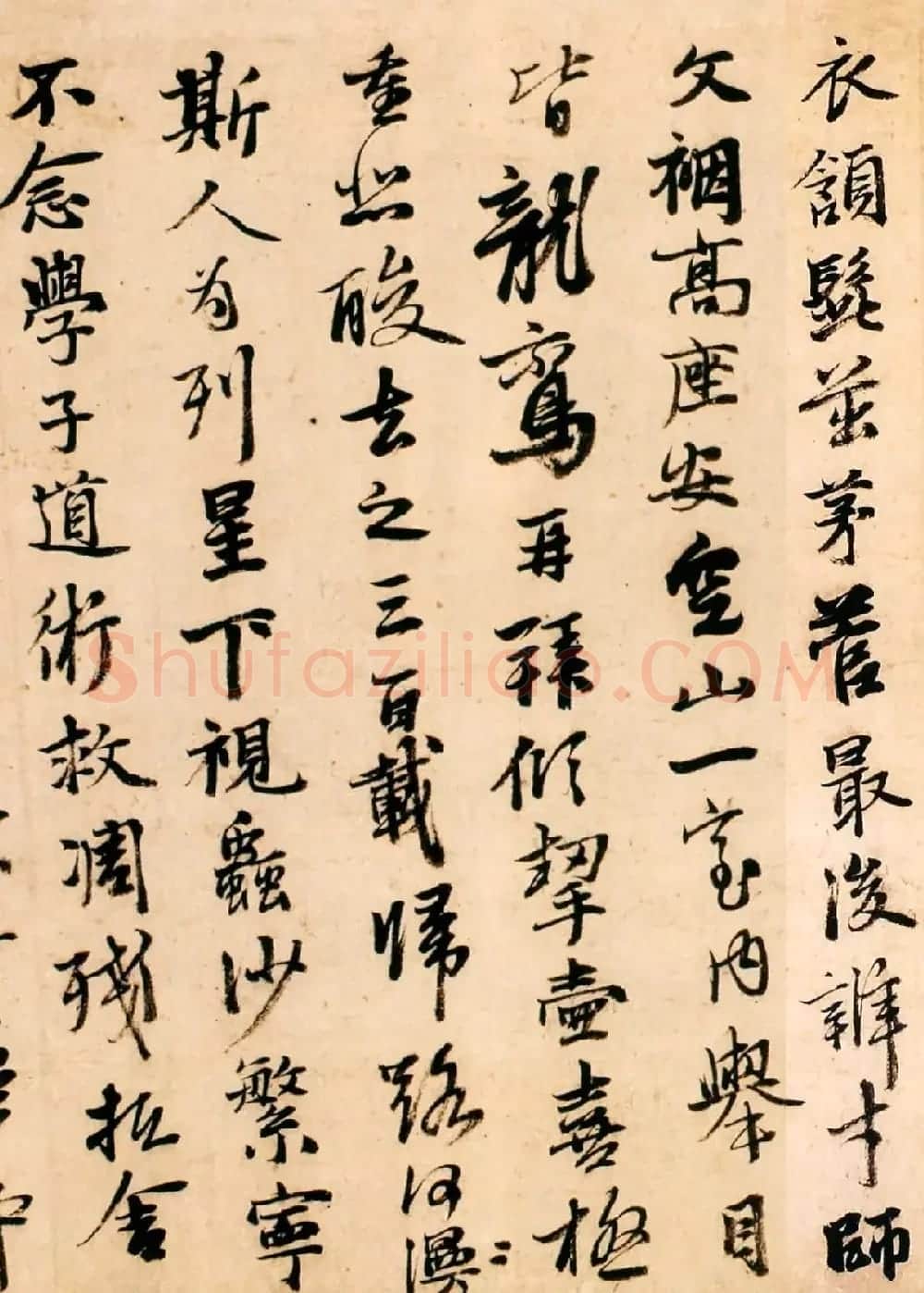 张雨行书诗卷欣赏《独游龙井方圆庵卷》 | 书法长卷