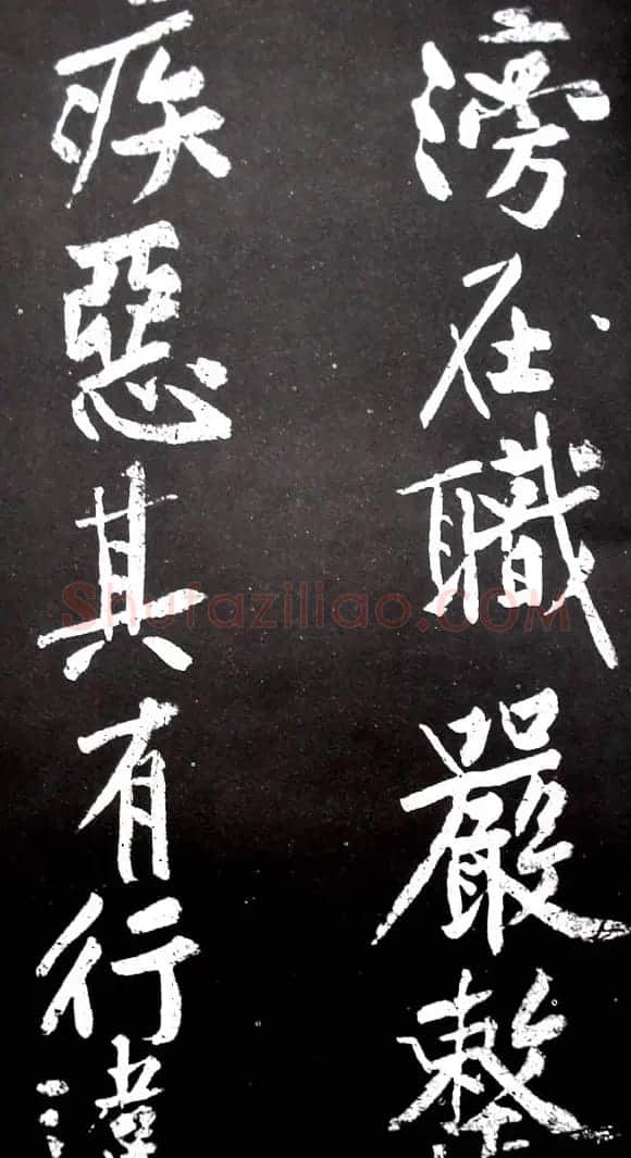 黄庭坚行书欣赏《范滂传》 | 毛笔书法作品