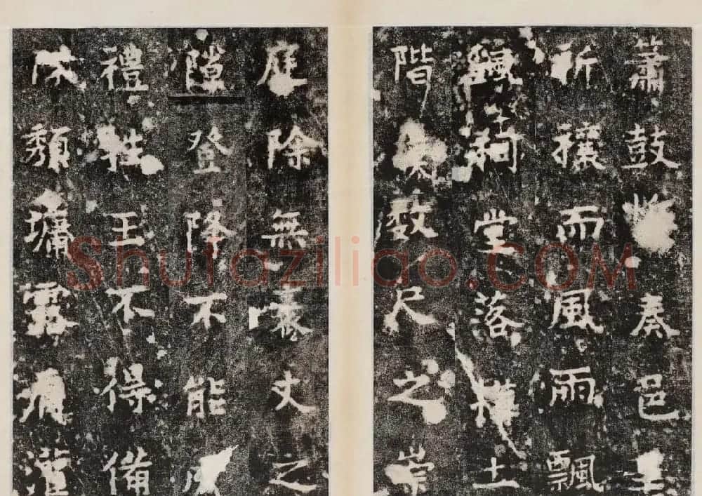 元锡书法《诸葛武侯新庙碑》民国拓本 | 书法碑帖