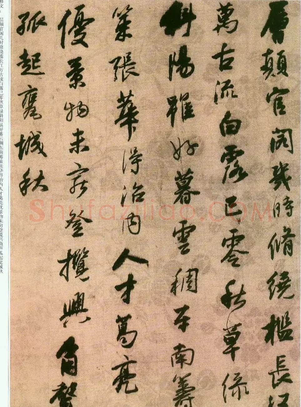 王铎行书临兰亭序并律诗帖册页 | 兰亭集序