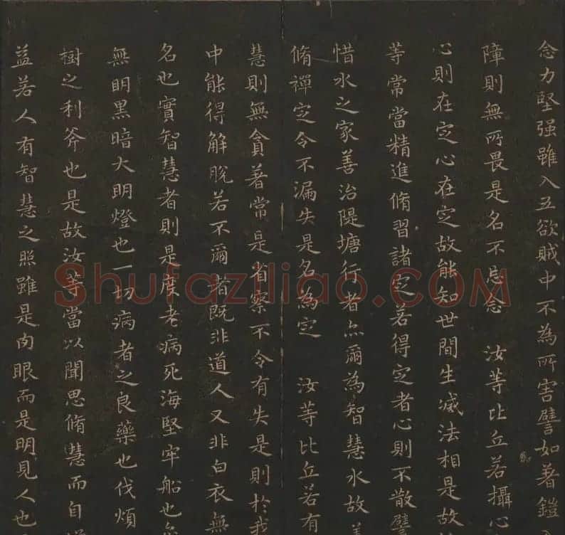 王羲之小楷书法专辑《玉烟堂法帖》第十一册 | 书法碑帖