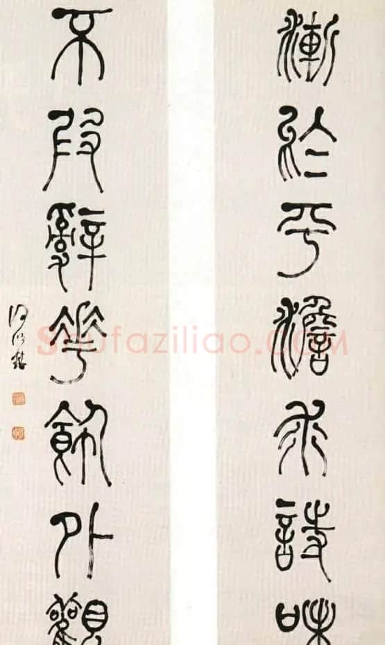 清代书法家何绍基书法对联欣赏 | 名家书法作品精选