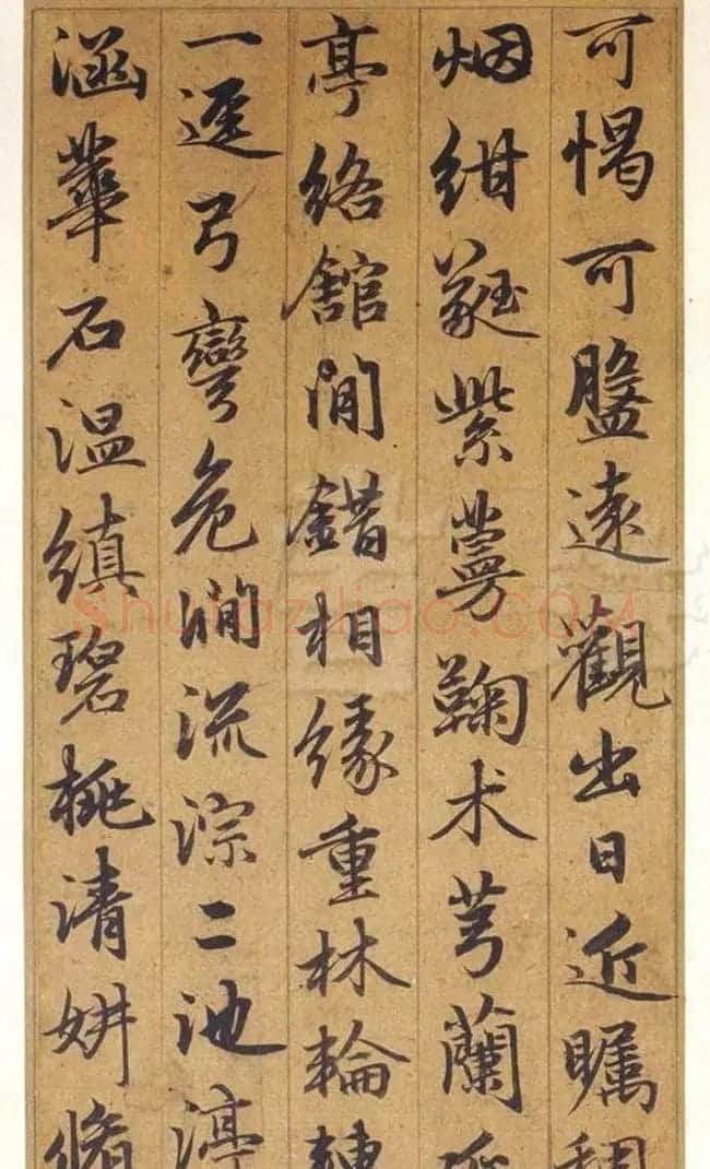 元代赵孟頫行书欣赏《谷仙赋册》 | 名家书法作品精选