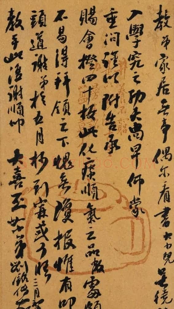 台湾省首任巡抚刘铭传书法手迹 | 书法名家作品欣赏