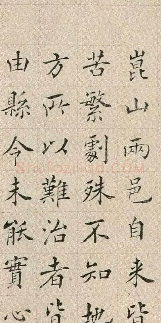 清代王澍楷书册页《圣谕碑原稿》 | 书法名家作品鉴赏