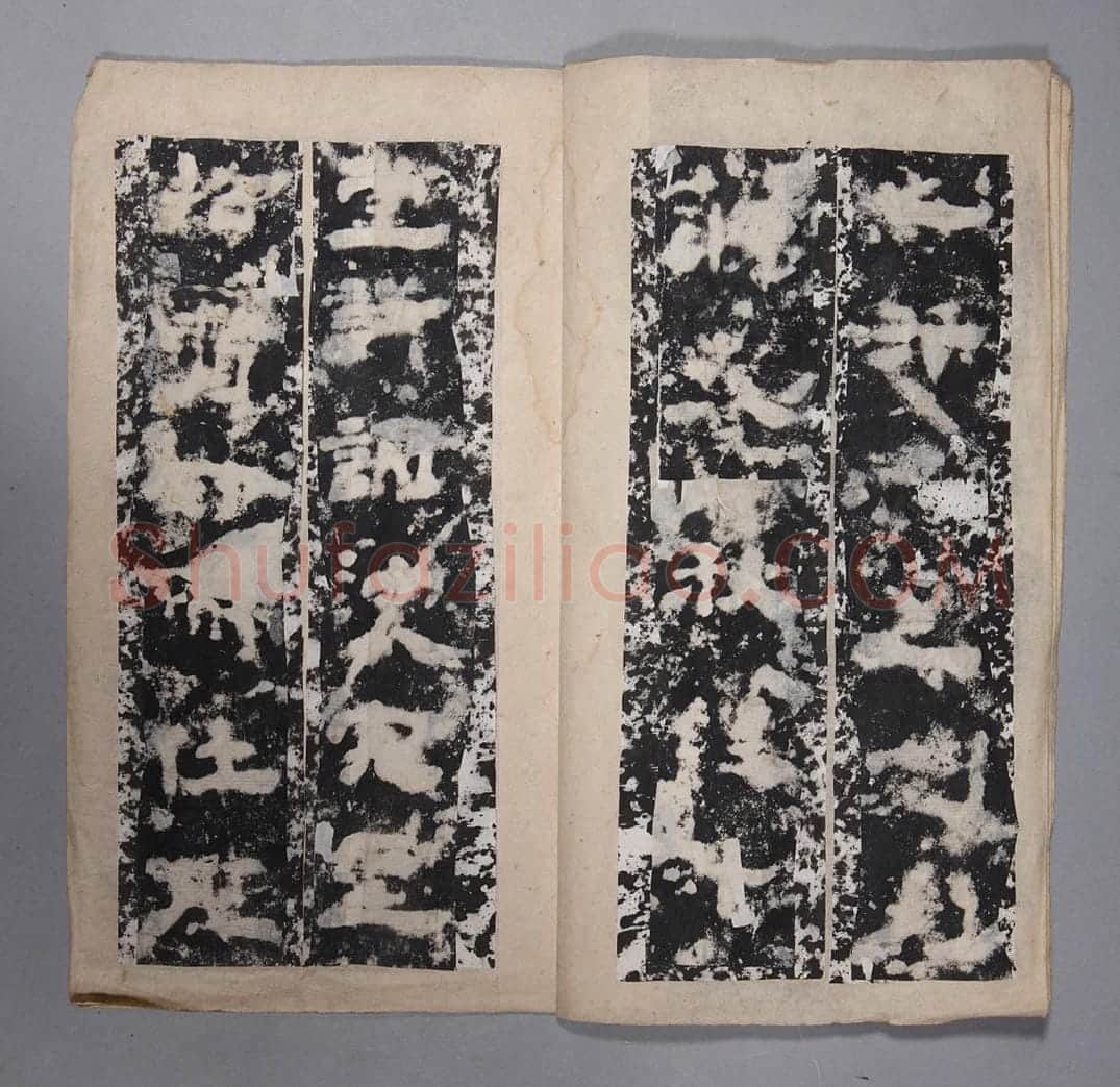 孔谦墓碣 | 故宫铭刻类藏品