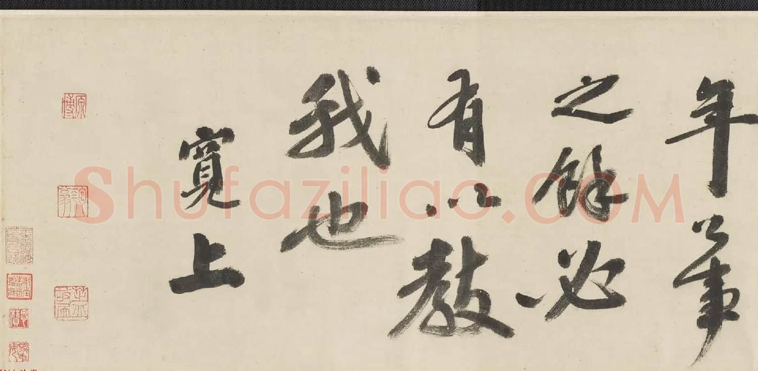 明代吴宽书法长卷欣赏《有感词翰卷》 | 书法长卷