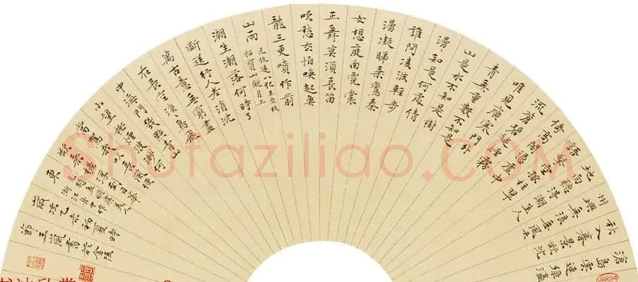 江苏王岚毛笔书法作品选刊 | 书法作品鉴赏