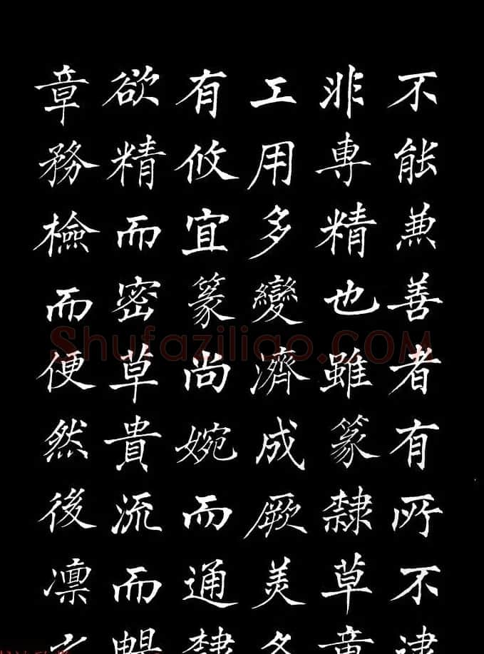 姜东舒中楷字帖欣赏《书谱》 | 毛笔楷书字帖