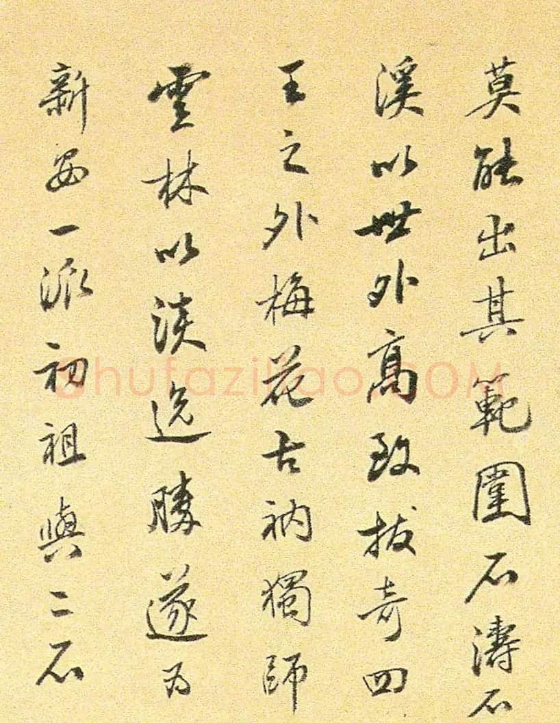 晚清官员、诗人陈曾寿书法欣赏 | 书法作品欣赏