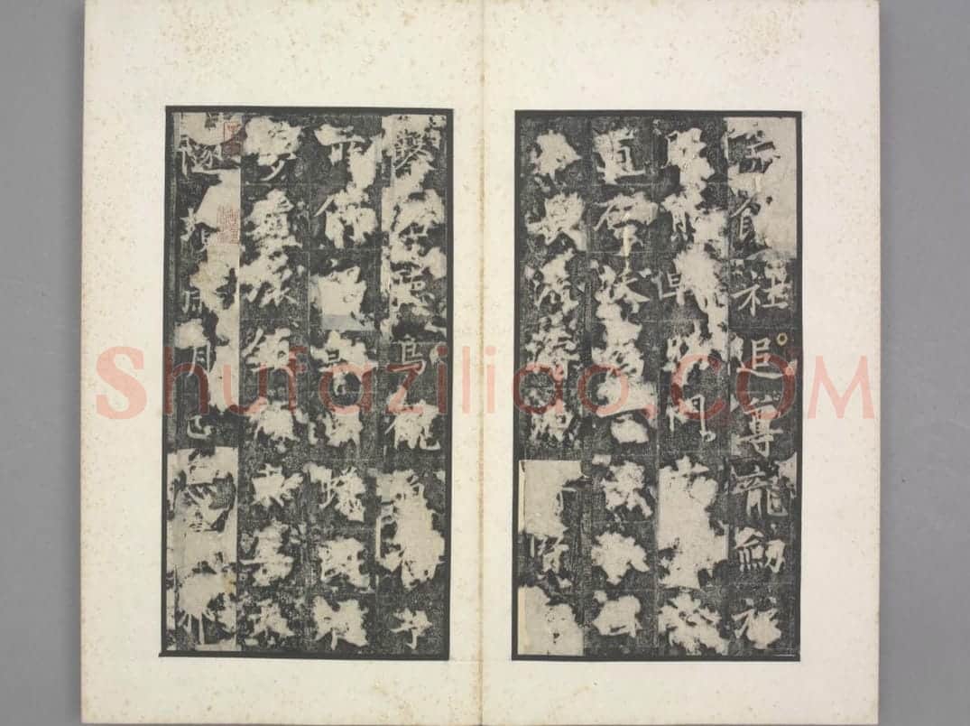 唐俭碑 | 故宫铭刻类藏品